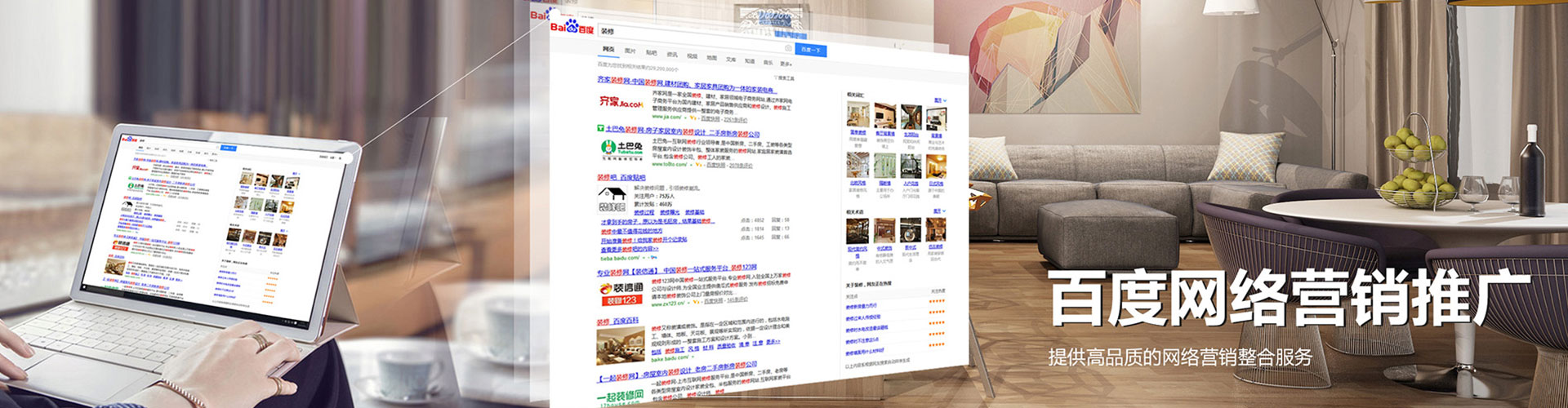 盐源竞价开户