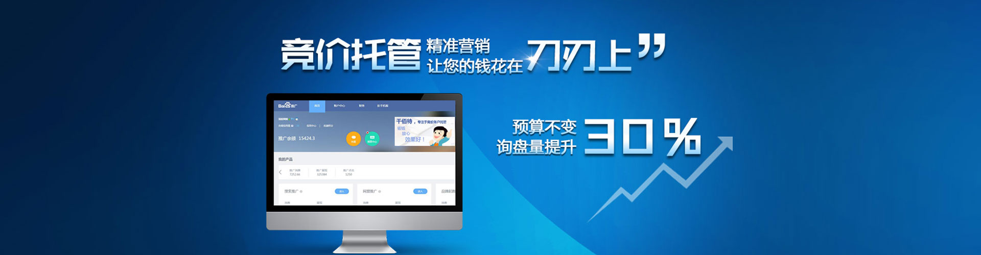 盐源快手信息流