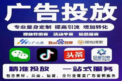 信息流广告开户案例：实现业绩翻倍